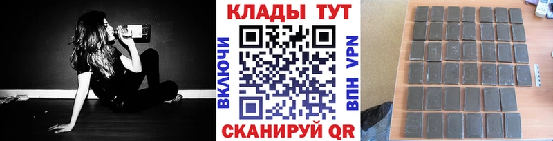 Сколько стоит Шагонар Галлюциногенные грибы  Кокаин  МЕФ  ГАШИШ 