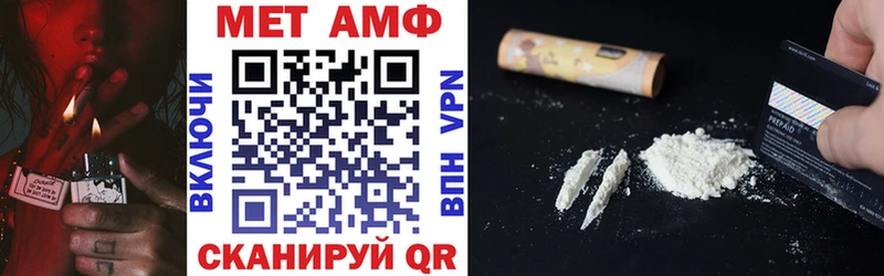 цены   Шагонар  Amphetamine VHQ 