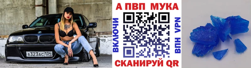 продажа наркотиков  гидра зеркало  Alfa_PVP Соль  Шагонар 