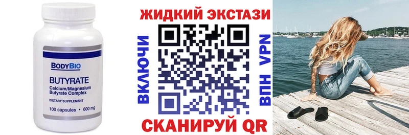 БУТИРАТ оксана Шагонар