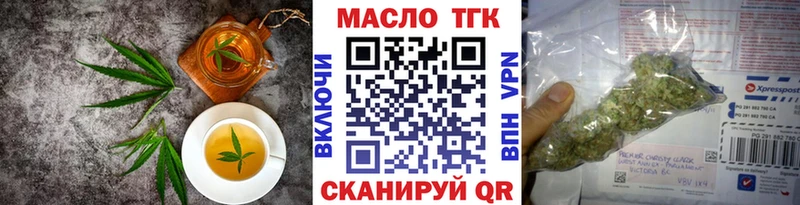 Еда ТГК марихуана Шагонар
