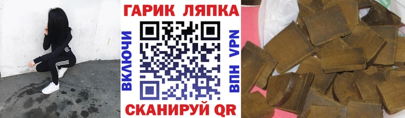 блэк спрут вход  купить  цена  Шагонар  ГАШИШ гарик 
