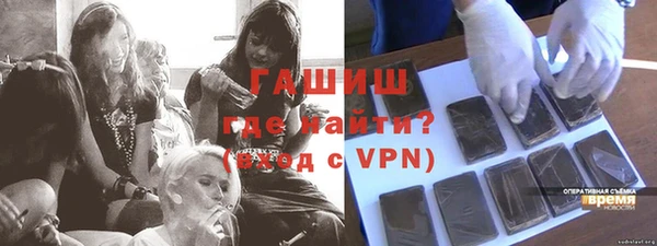 меф Волосово