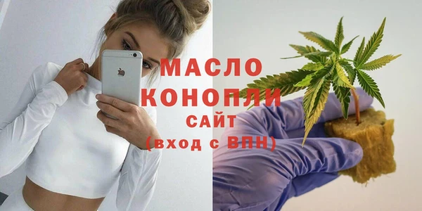 меф Волосово