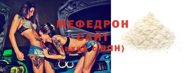меф Волосово