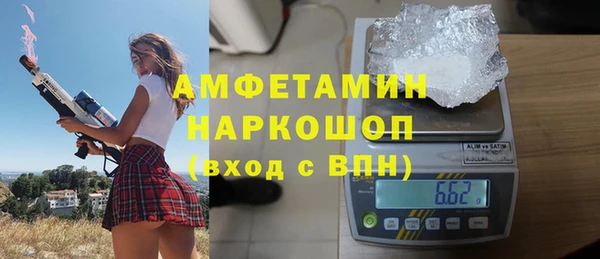 амф Волоколамск