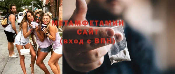меф Волосово