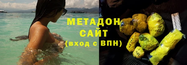 гидропоника Володарск
