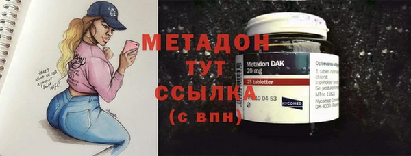 амф Волоколамск