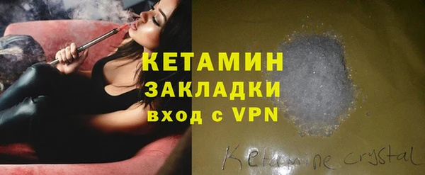 меф Волосово