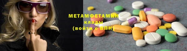 гидропоника Володарск