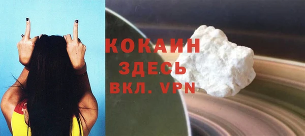 амф Волоколамск