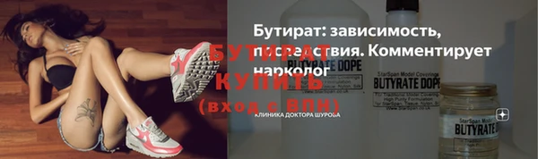 меф Волосово