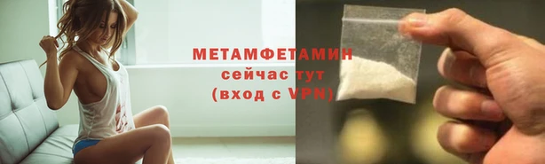 амф Волоколамск