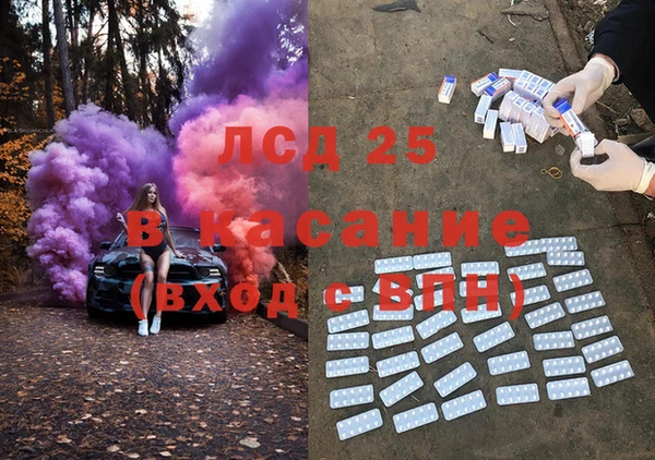 амф Волоколамск
