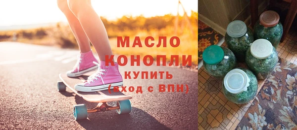 амф Волоколамск