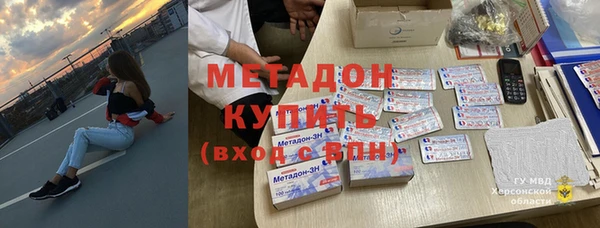 амф Волоколамск