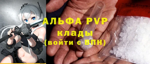 амф Волоколамск