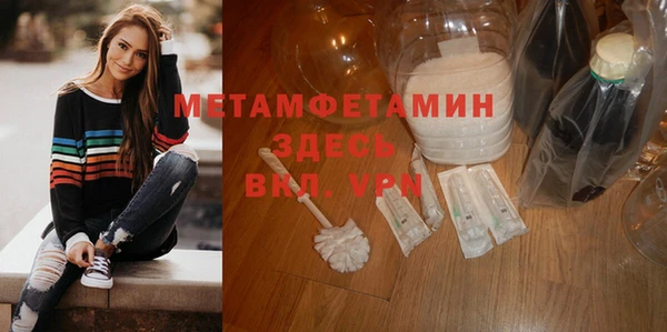 гидропоника Володарск