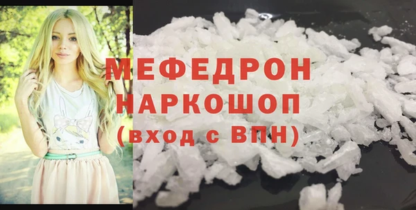 амф Волоколамск