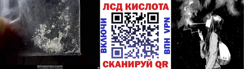 блэк спрут маркетплейс  Шагонар  ЛСД экстази ecstasy 