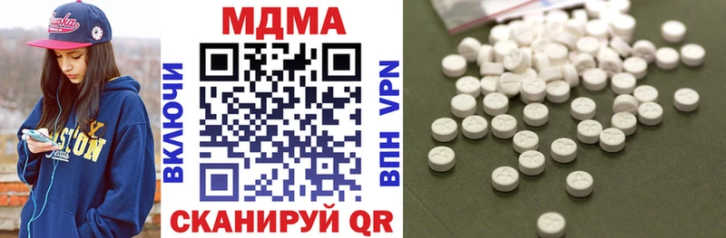 MDMA кристаллы  Шагонар 