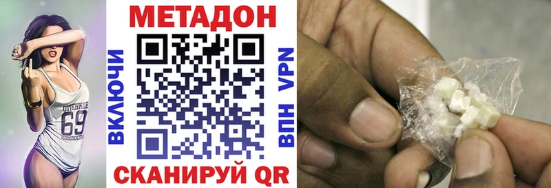 МЕГА   где можно купить   Шагонар  Метадон мёд 
