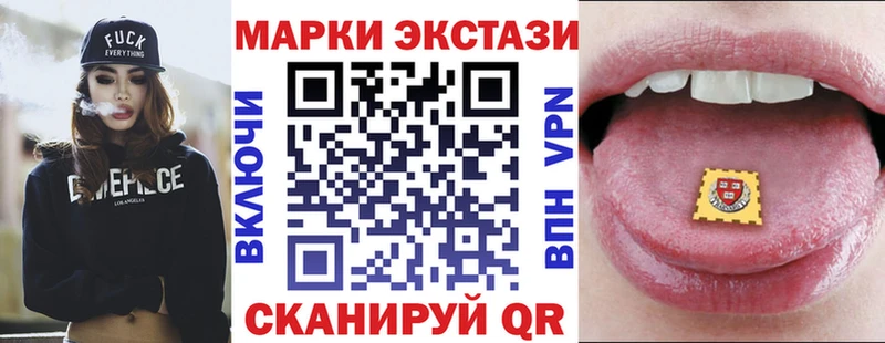Наркотические марки 1,5мг  купить наркотики цена  Шагонар 