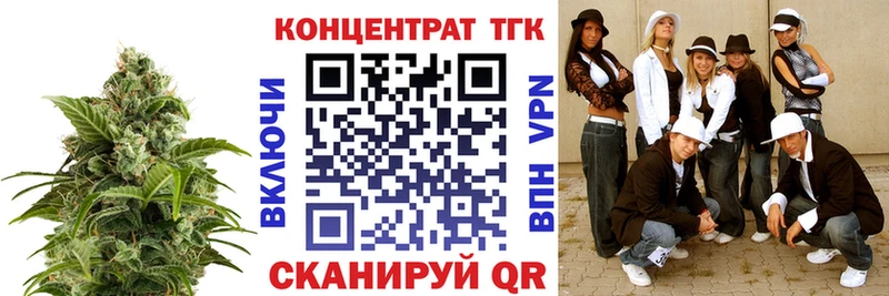 ТГК вейп с тгк Шагонар